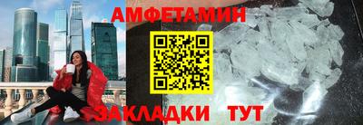а пвп мука Азнакаево