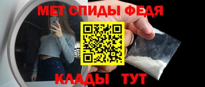 стаф Абакан