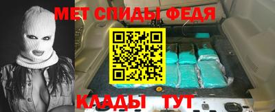 меф VHQ Абинск