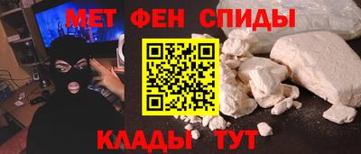 гашишное масло Абинск