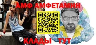 круглые Абакан