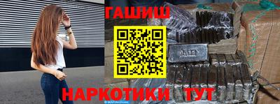 а пвп мука Азнакаево