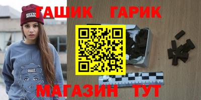 стаф Абакан