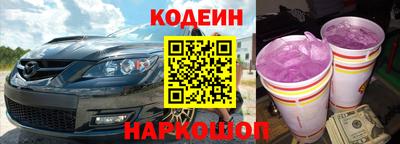 стаф Абакан