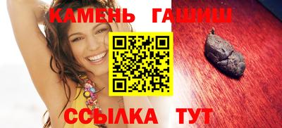 круглые Абакан