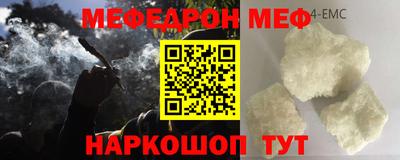 а пвп мука Азнакаево