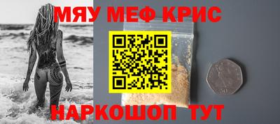 тгк Абакан