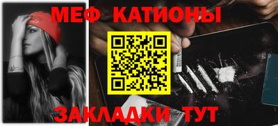 мяу мяу мука Азнакаево