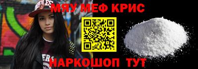 а пвп мука Азнакаево
