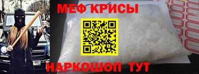 круглые Абакан