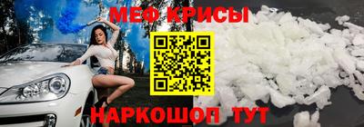 круглые Абакан
