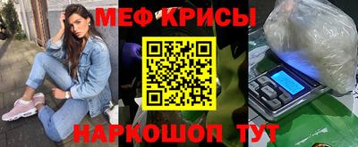 гашишное масло Абинск