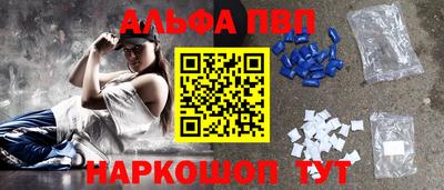 а пвп мука Азнакаево