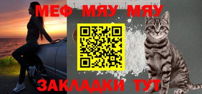круглые Абакан