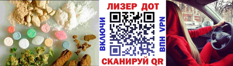 магазин продажи наркотиков  Анжеро-Судженск  LSD-25 экстази ecstasy 