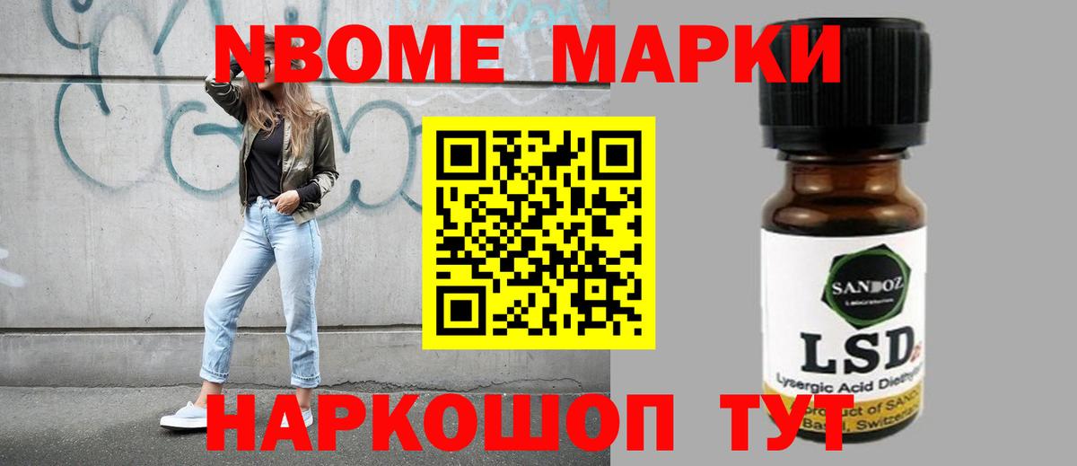 LSD-25 экстази ecstasy Анжеро-Судженск