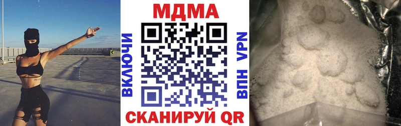 МДМА VHQ  наркотики  Анжеро-Судженск 