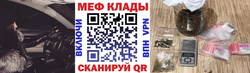 Меф 4 MMC  где продают наркотики  ОМГ ОМГ ссылки  Анжеро-Судженск 