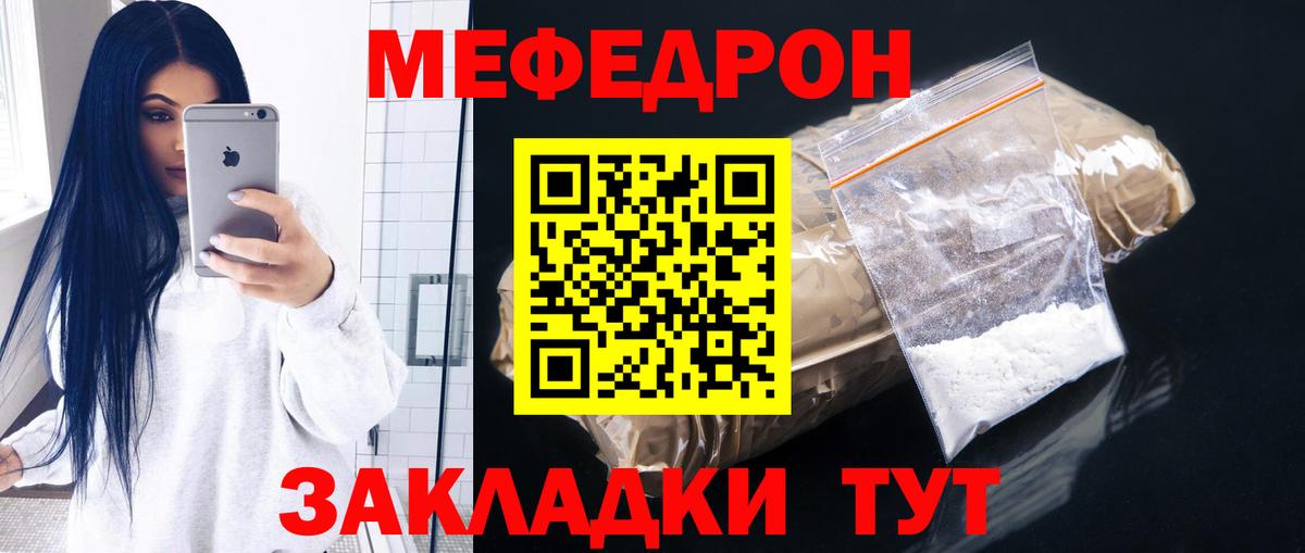 МЕФ  Анжеро-Судженск
