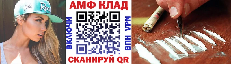 Первитин кристалл  купить  цена  OMG сайт  Анжеро-Судженск 