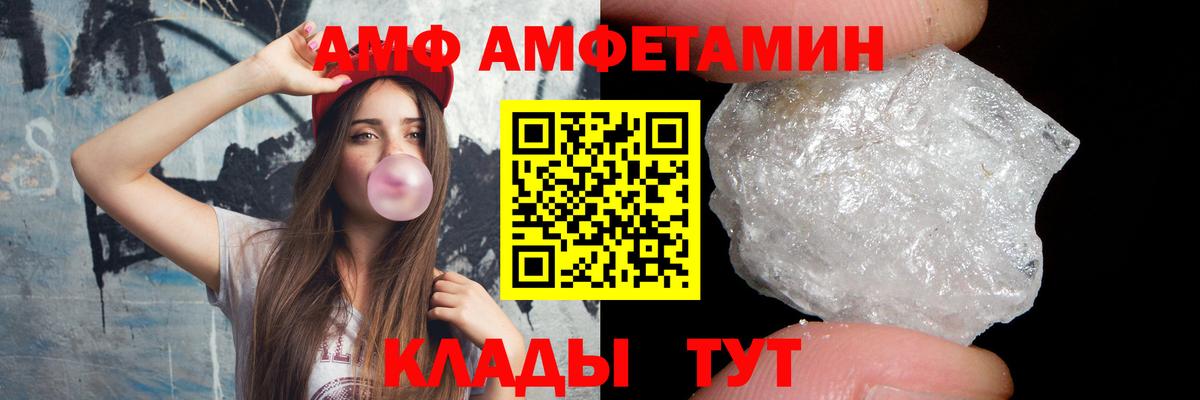 Метамфетамин Декстрометамфетамин 99.9%  Вход с VPN  Анжеро-Судженск 