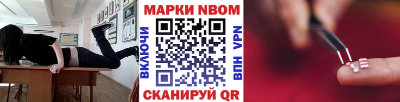 наркотики  Анжеро-Судженск  Наркотические марки 1,8мг 