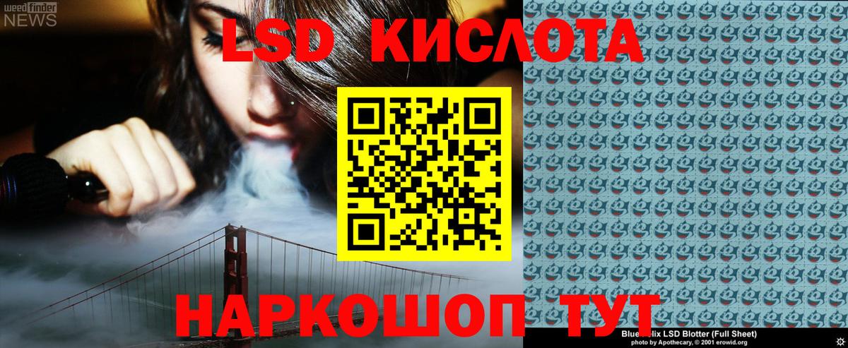 Наркотические марки 1,5мг Анжеро-Судженск