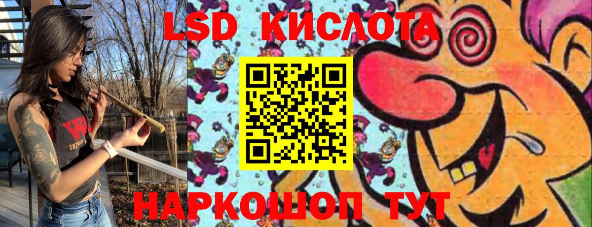 Марки 25I-NBOMe 1500мкг  Марки NBOMe  Марки 25I-NBOMe 1500мкг  Анжеро-Судженск 