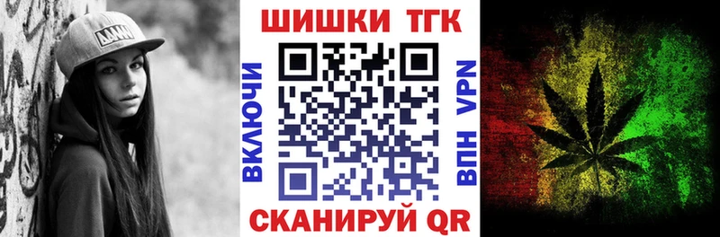 Конопля сатива  Анжеро-Судженск 