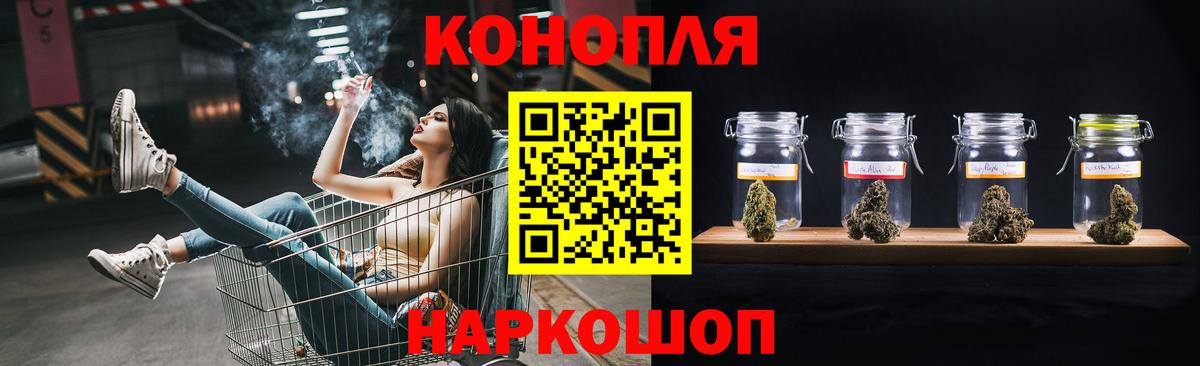 МАРИХУАНА семена Анжеро-Судженск